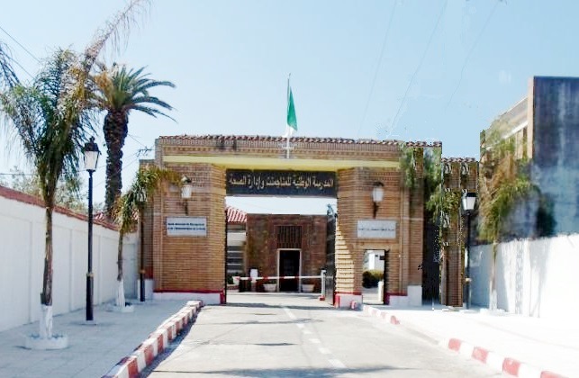 Prolongation de la date de dépôt de dossiers de l'examen professionnel  d’accès aux grades du corps administrateurs des services de santé au titre de l'année 2025 (session 2)